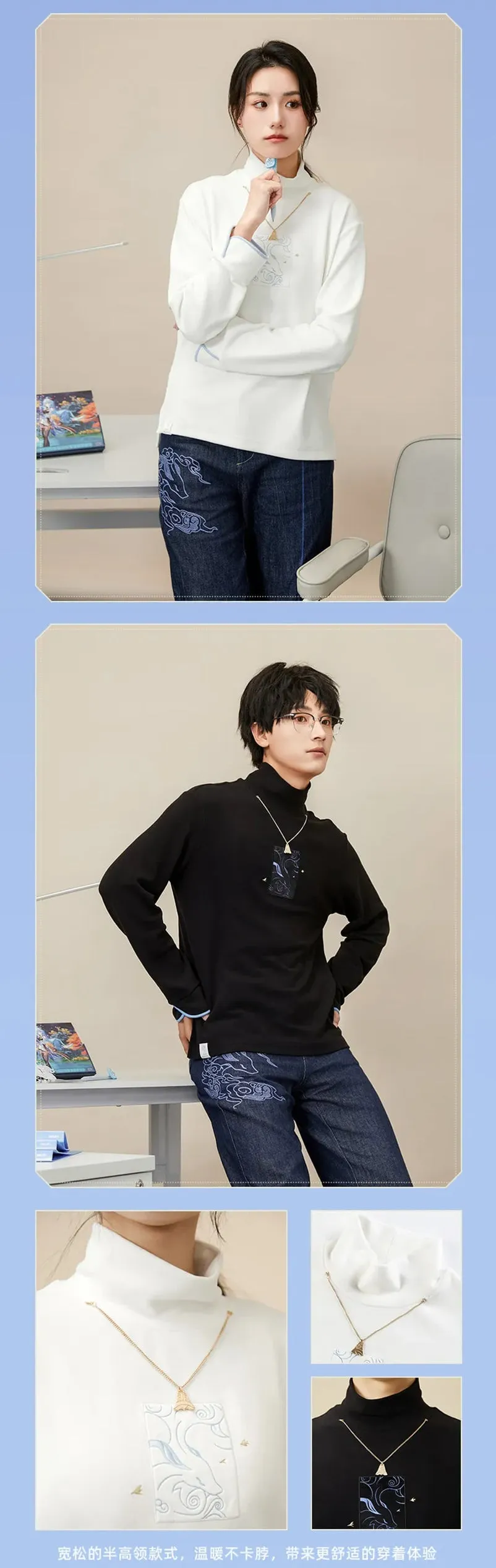 Genshin Impact - Ganyu Theme Impression Series Mockneck Knitwear miHoYo